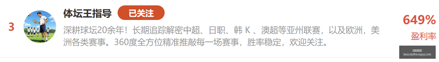 虎牙电竞嘉,年华,焦点赛事激,伟德体育官网,伟德体育官网App,伟德体育官网下载,伟德体育官网登录,伟德体育官网平台
