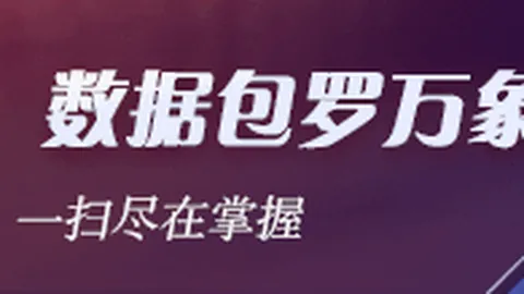 2026前瞻意杯焦点战：森索罗对决弗洛西诺尼，赛事避雷指南
